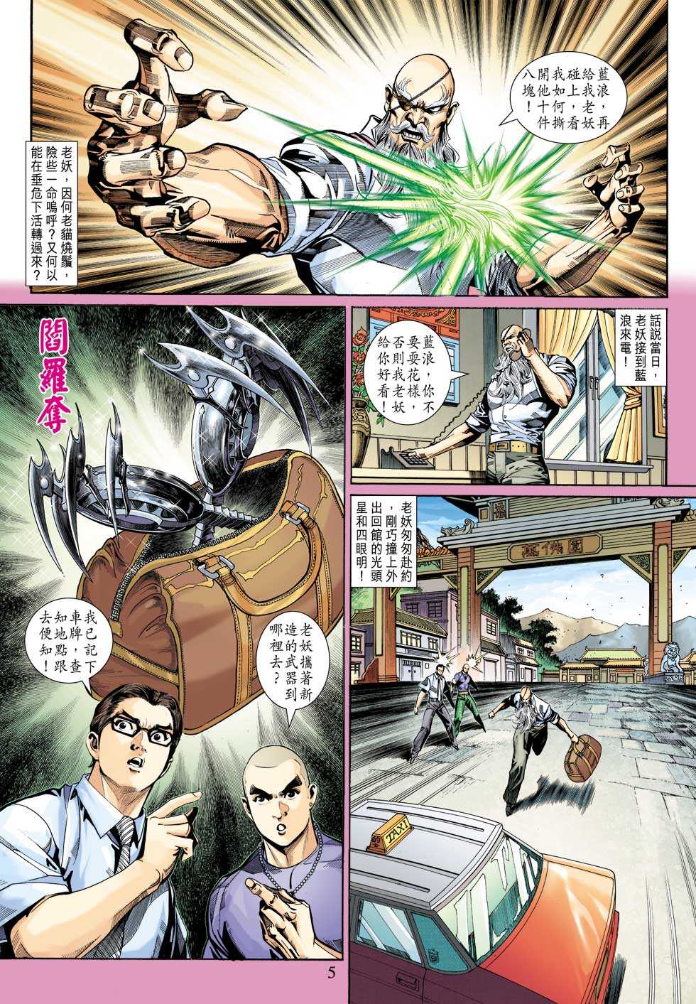 第4页