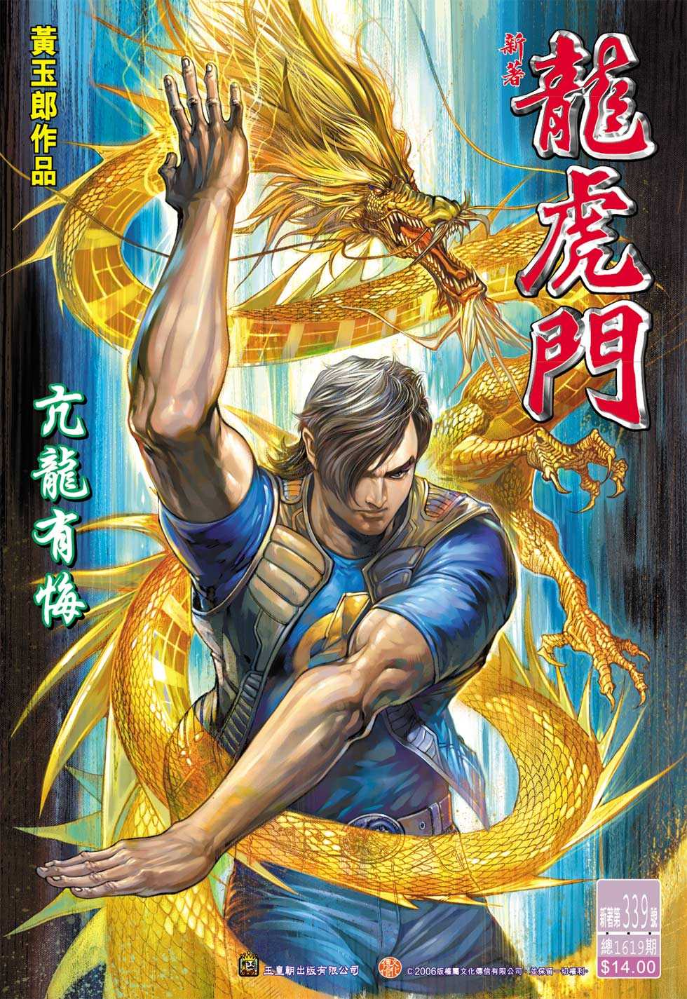 第33页