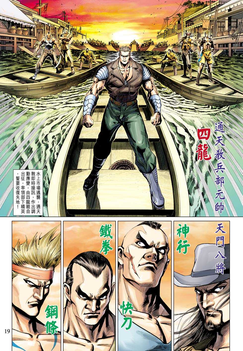 第19页