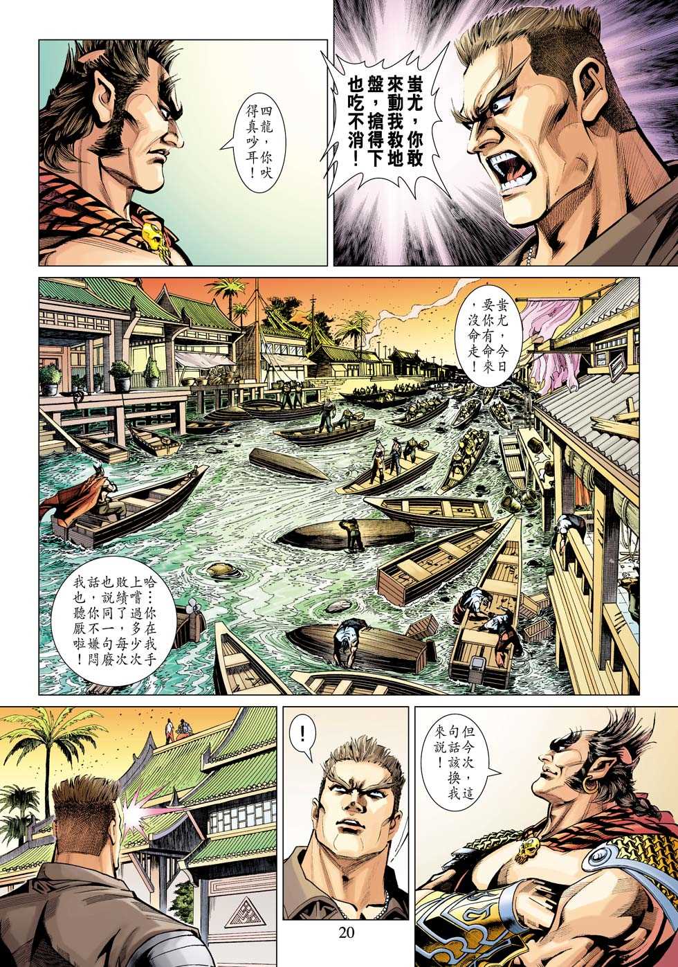 第20页
