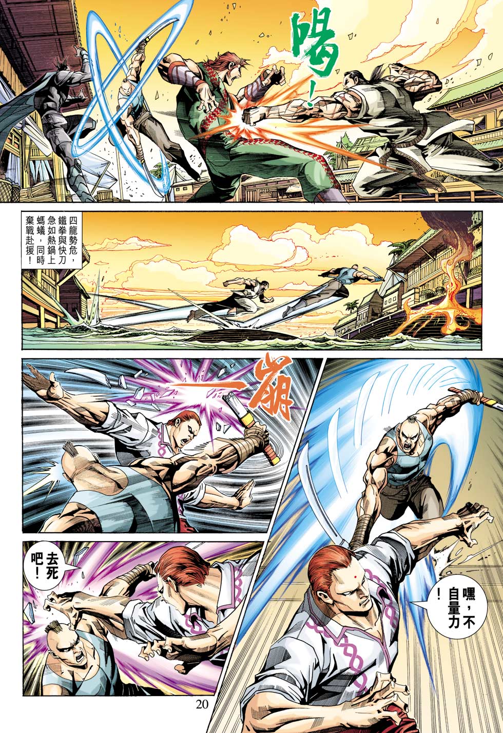第20页