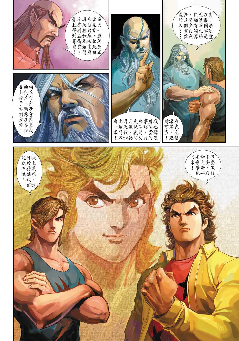 第18页