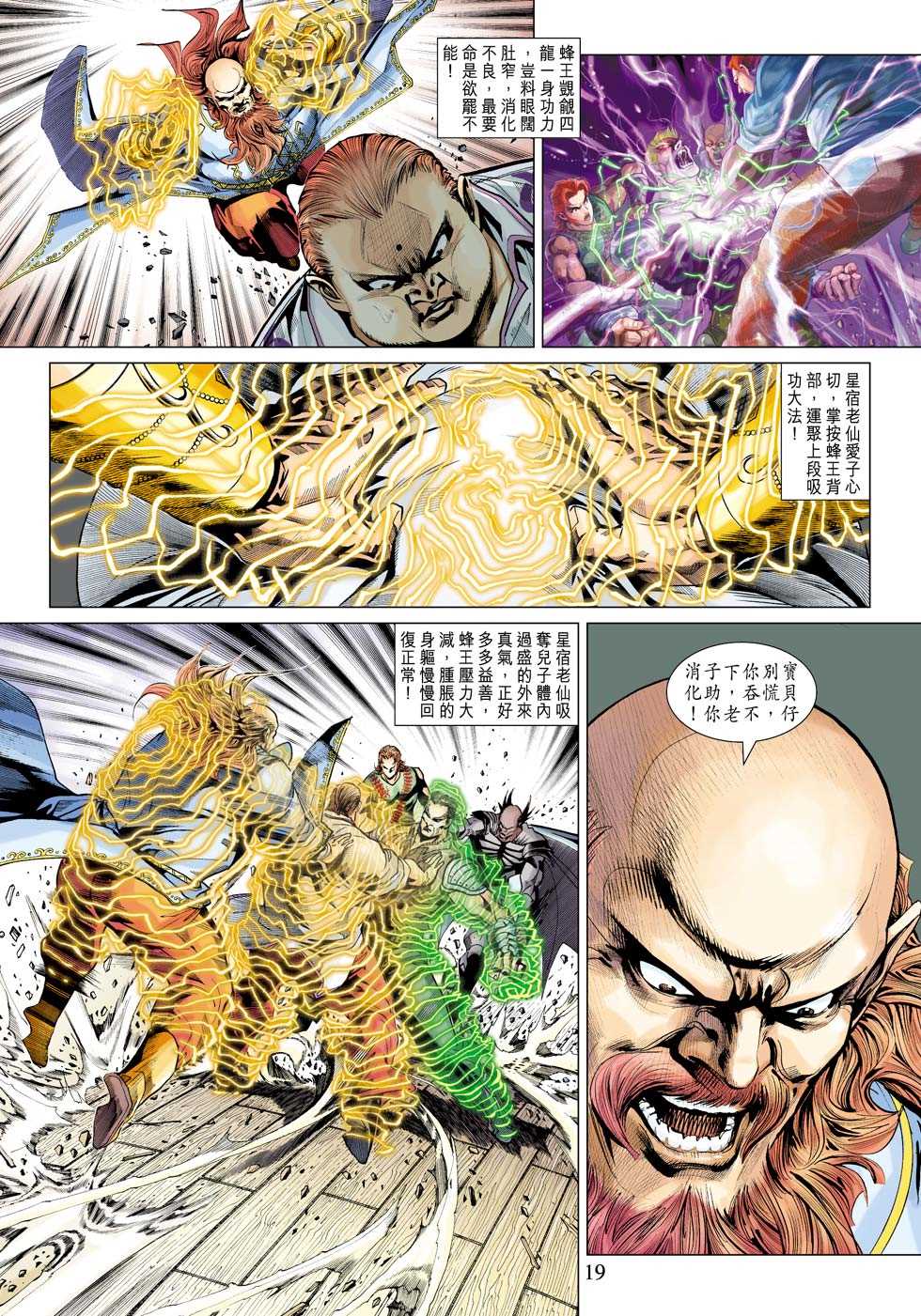 第19页