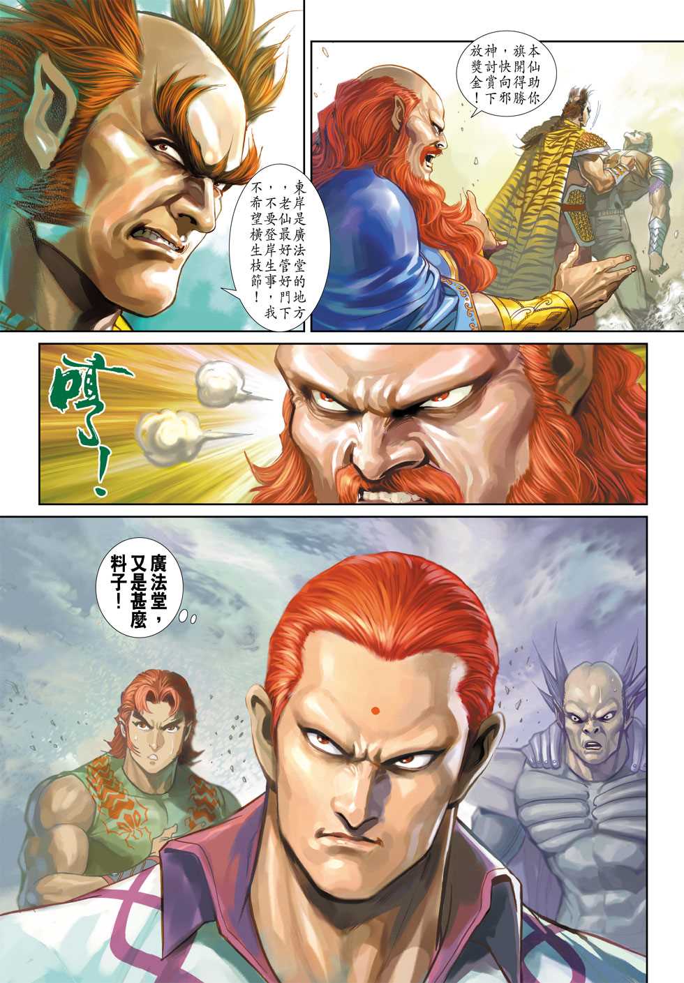 第25页