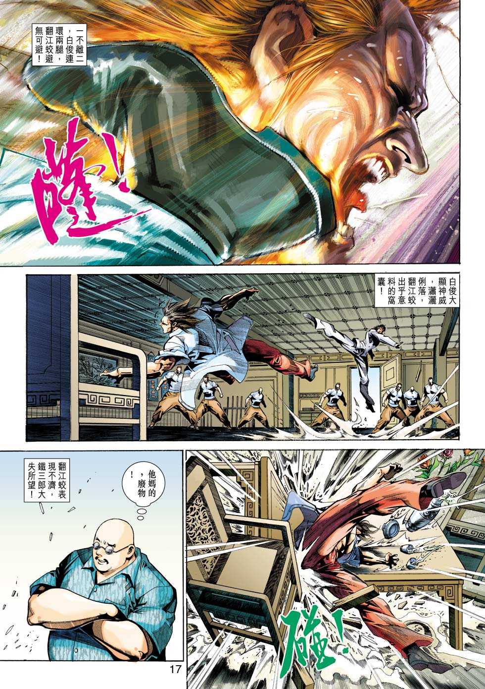 第16页