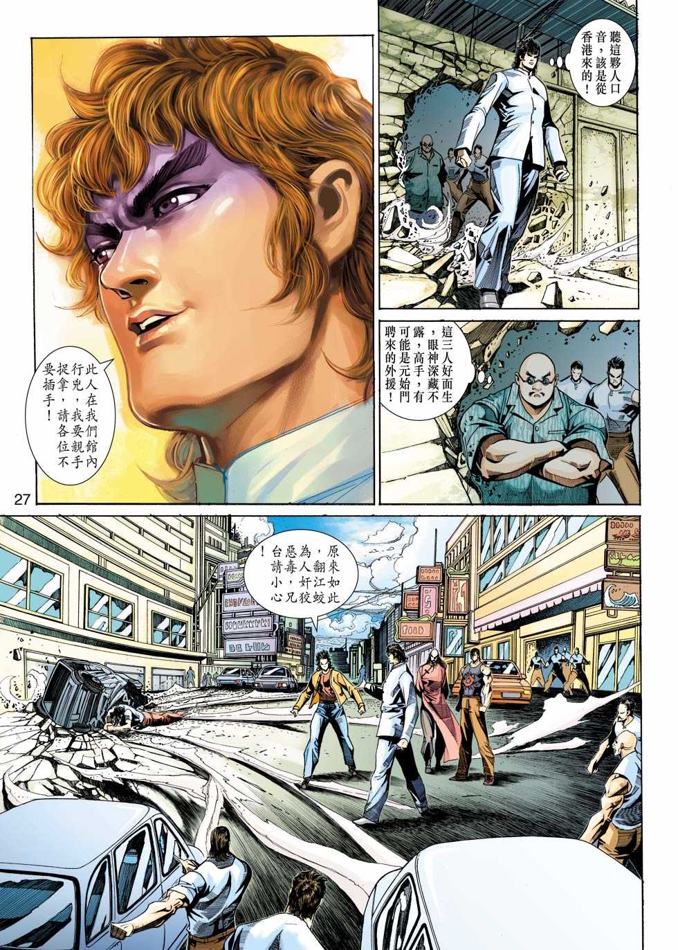 第26页