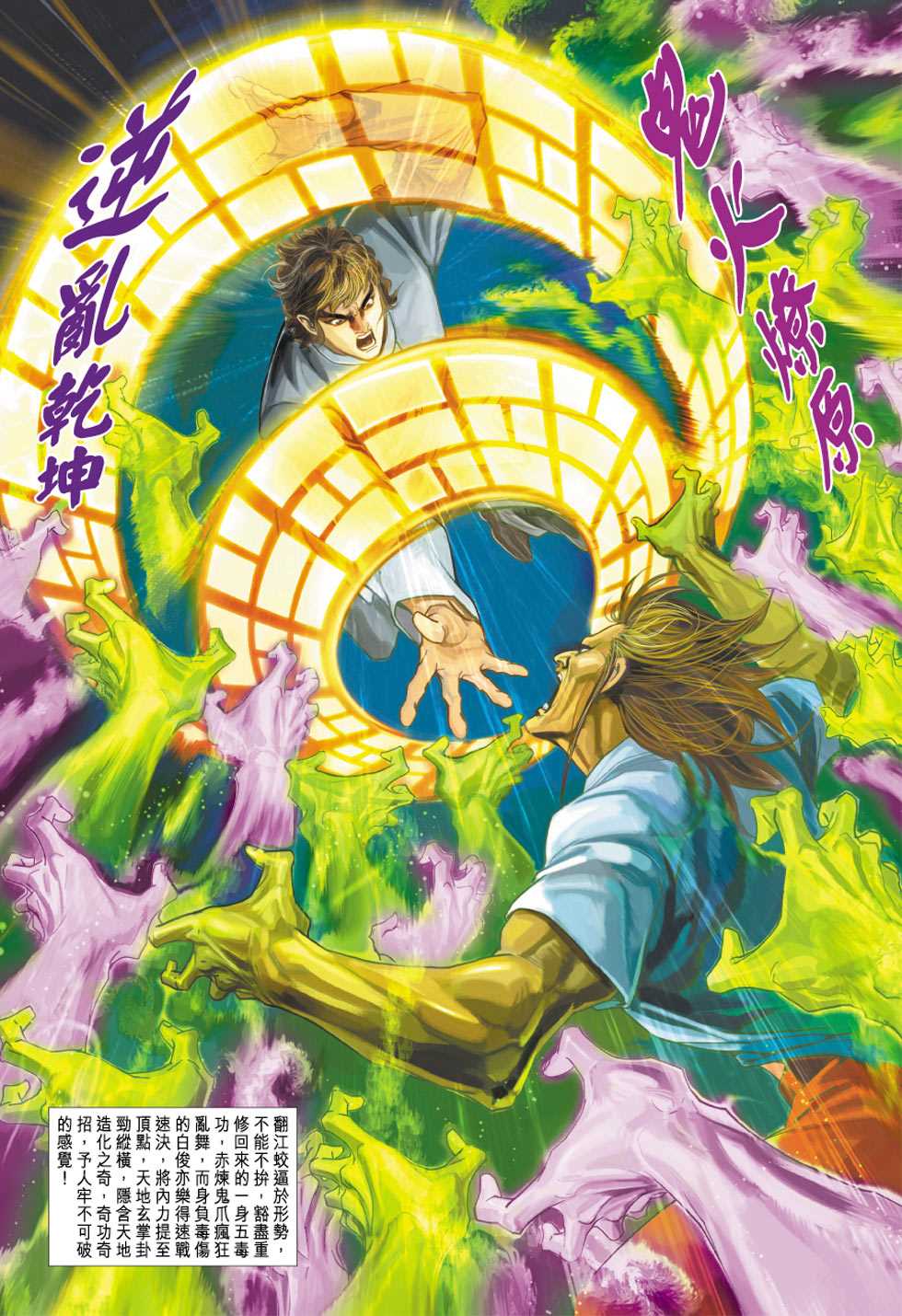 第32页