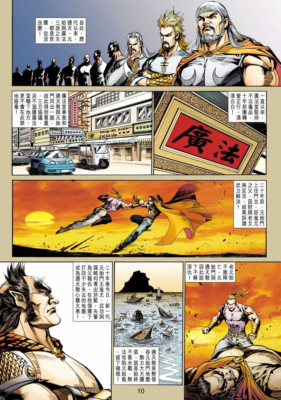 第9页