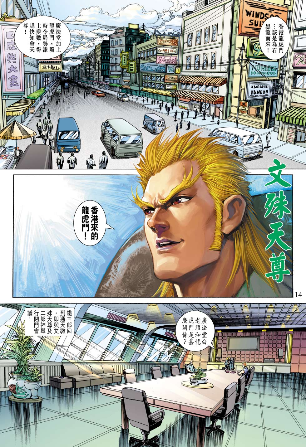第14页