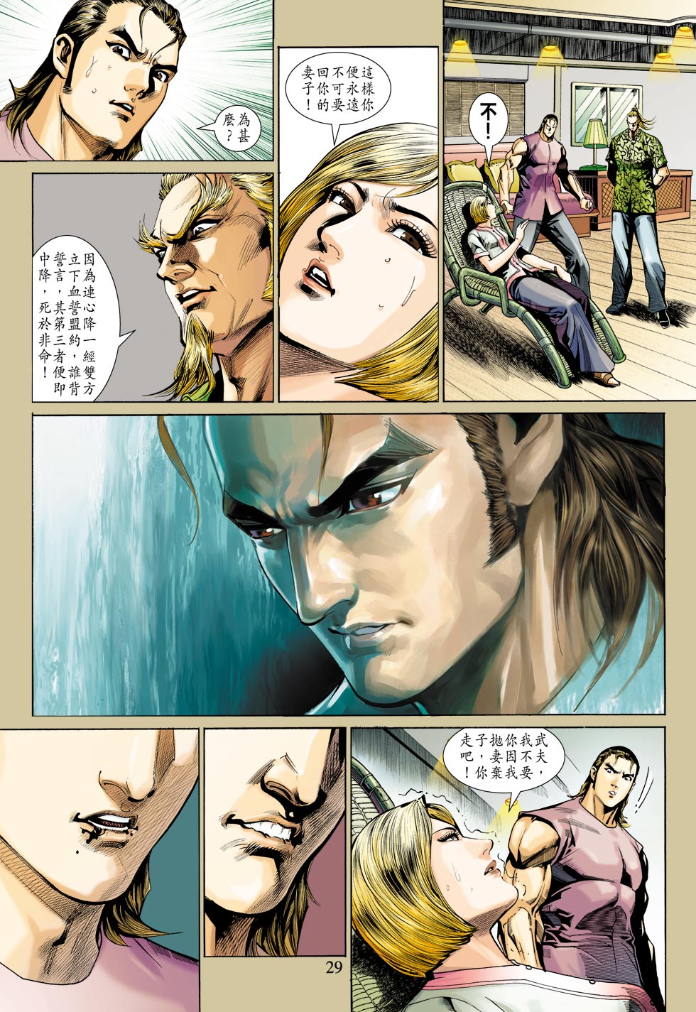 第29页