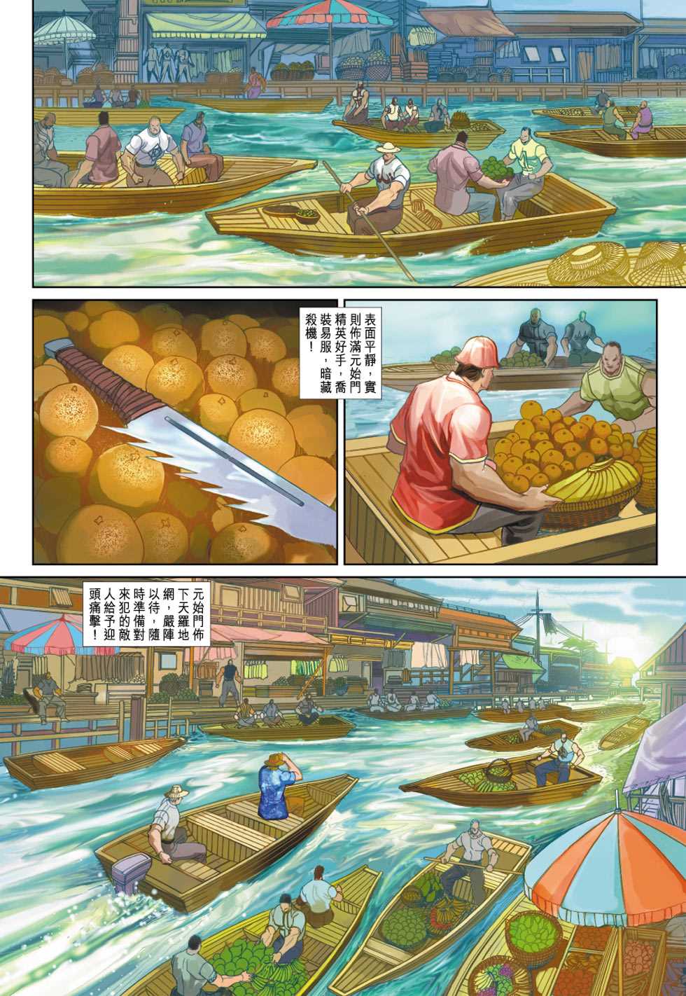 第32页