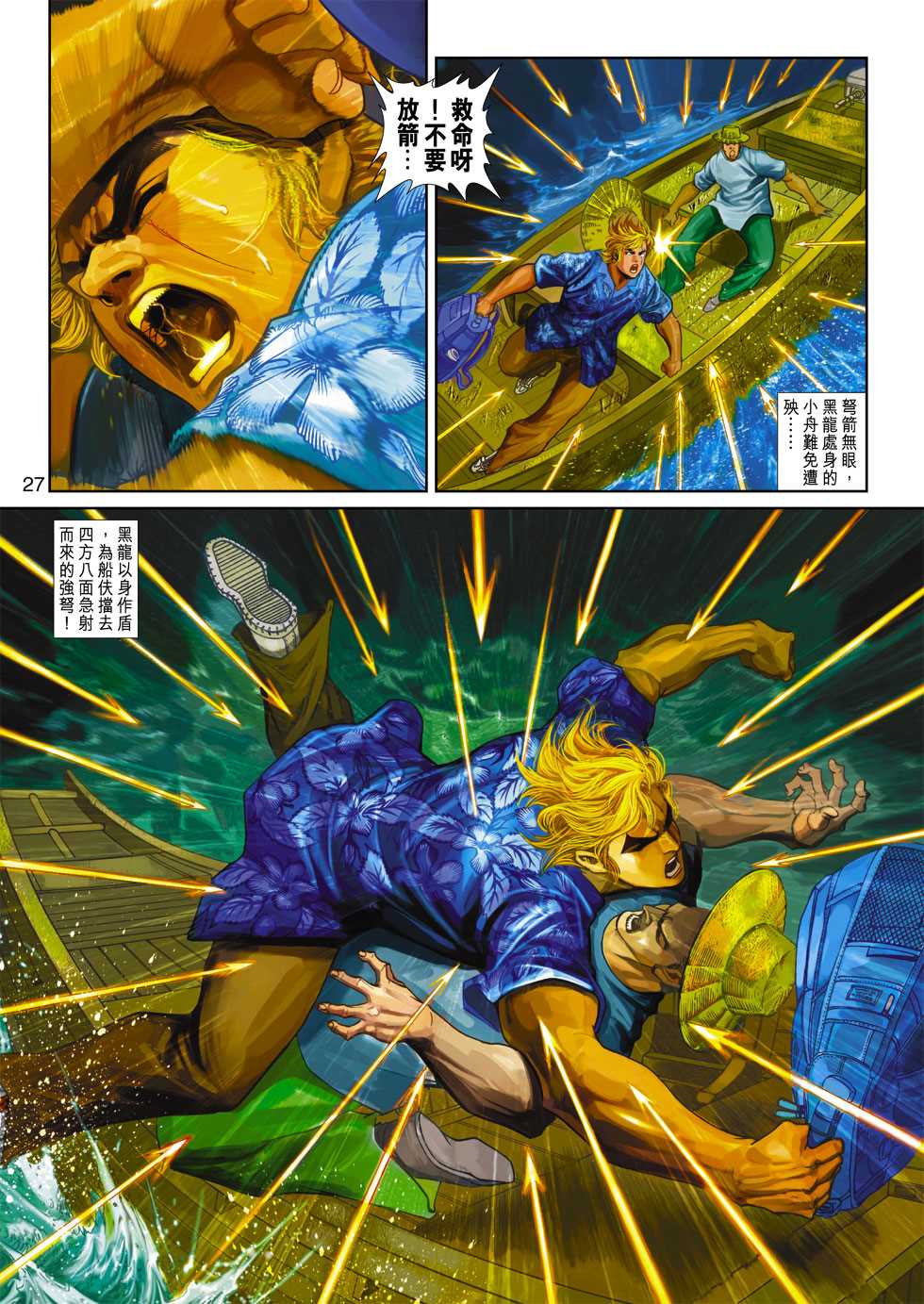 第25页