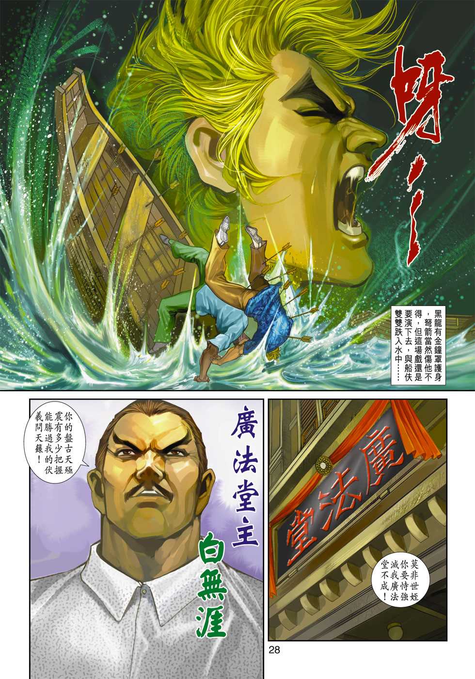 第26页