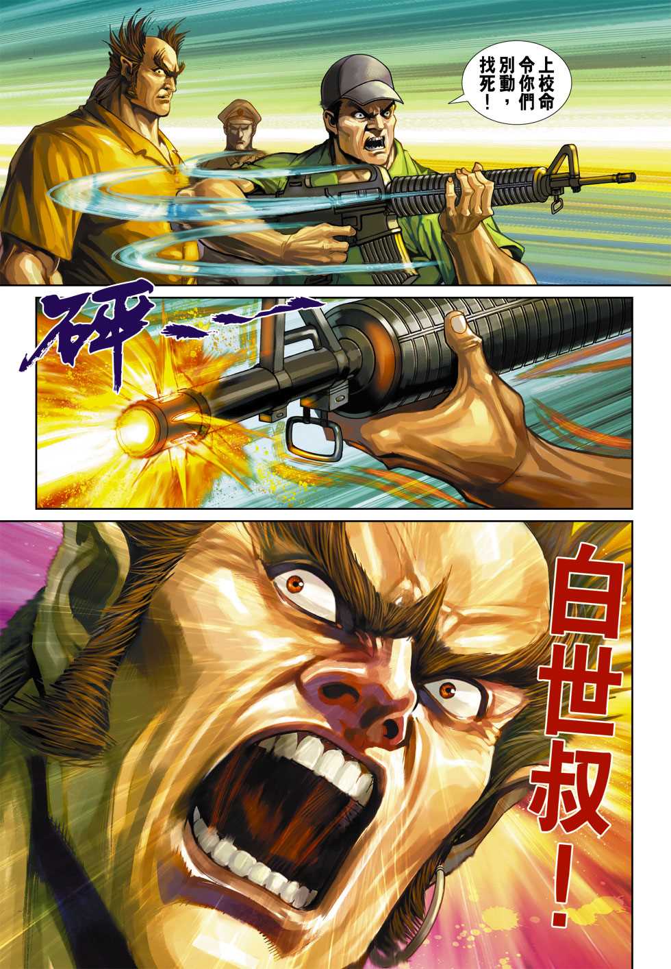 第31页
