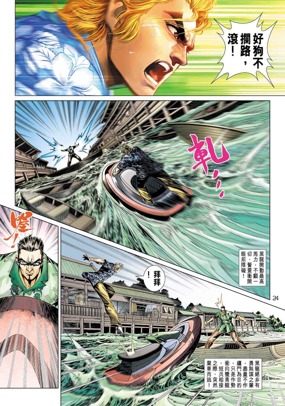 第24页