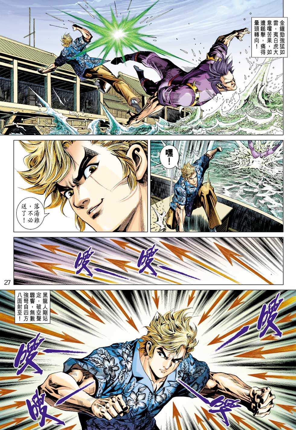 第27页