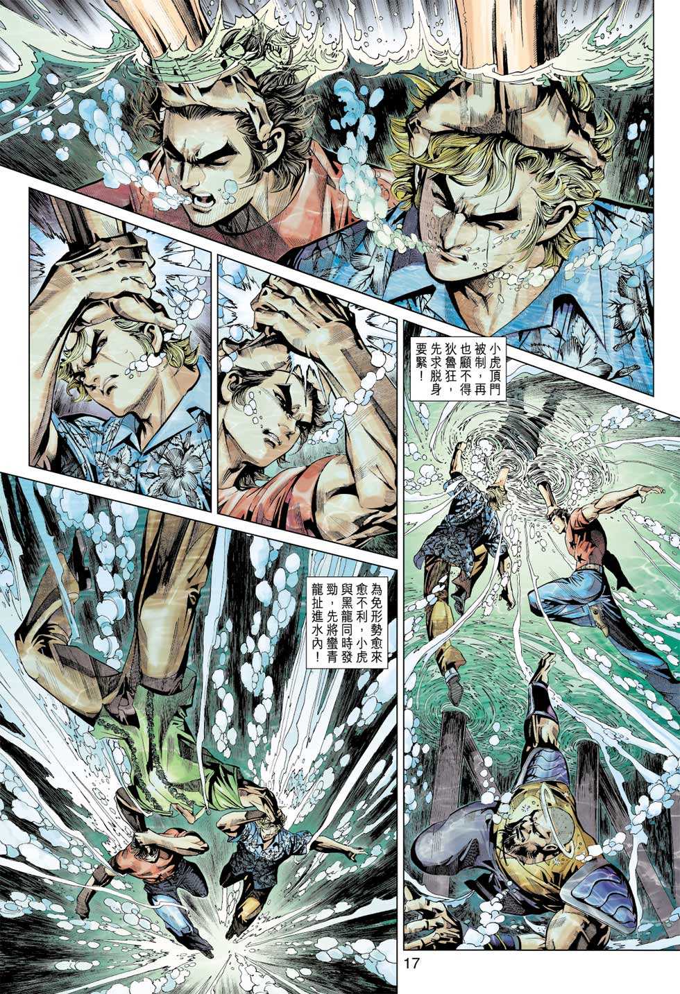 第16页