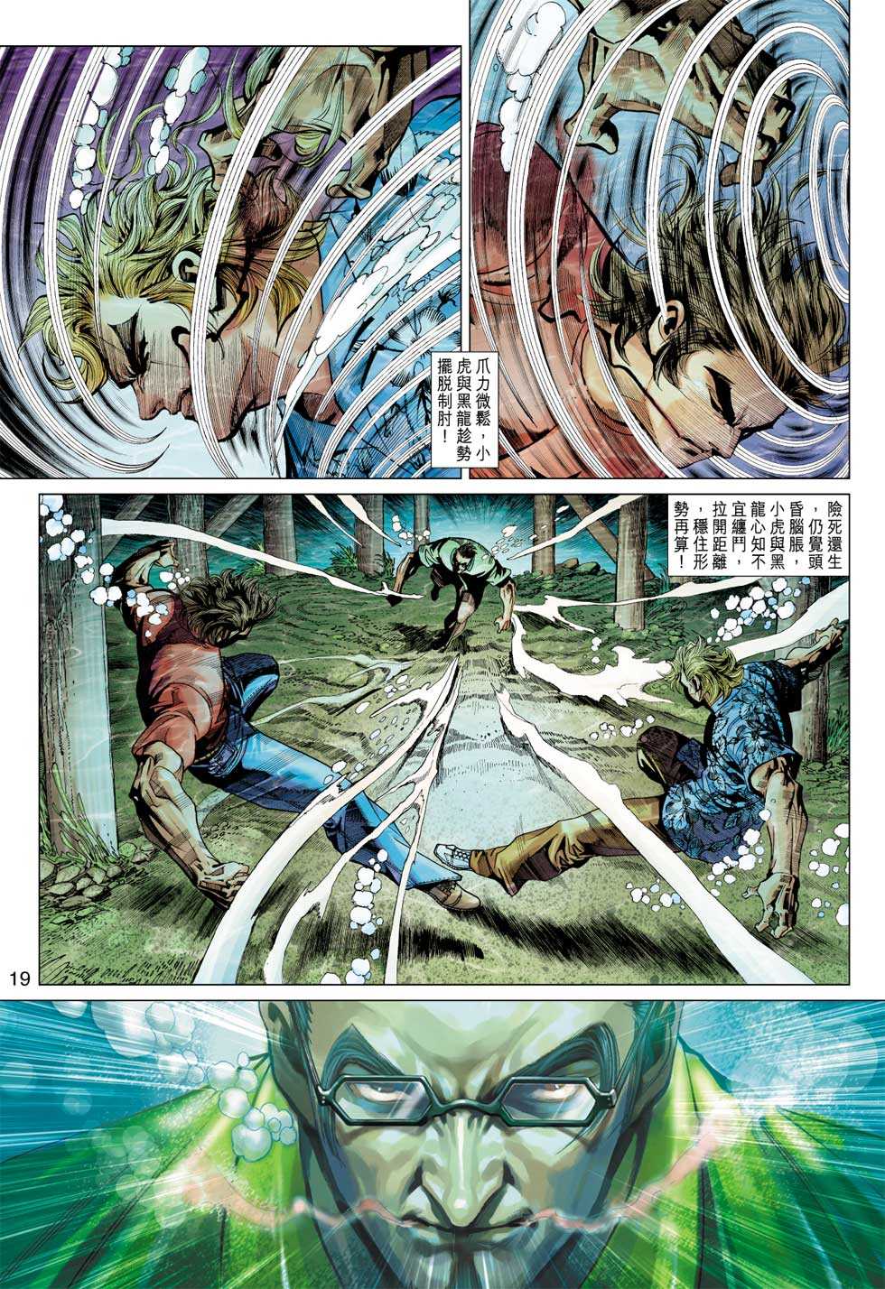 第18页