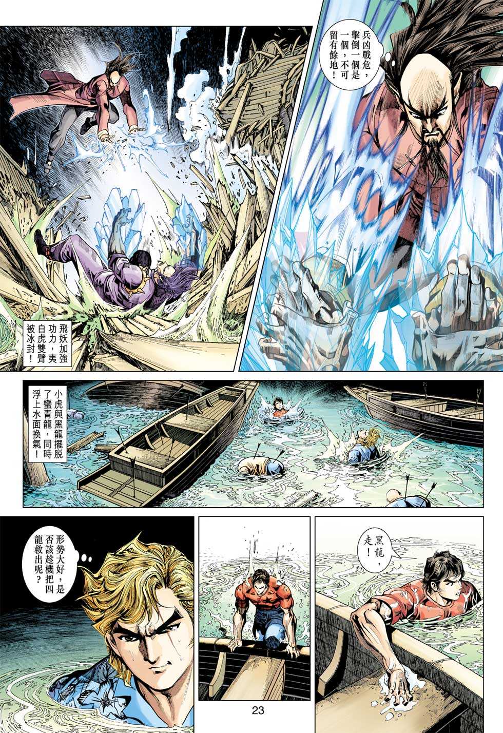 第22页