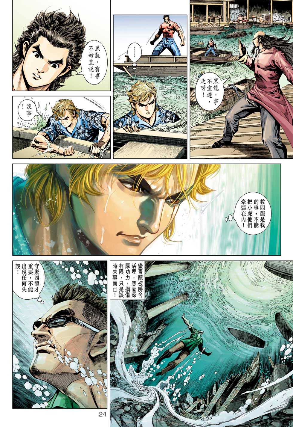 第23页