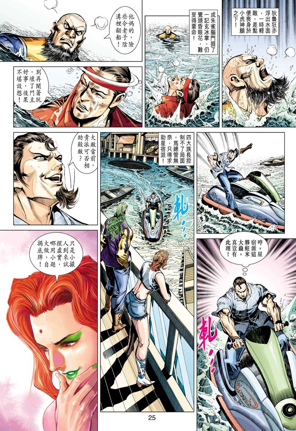第24页