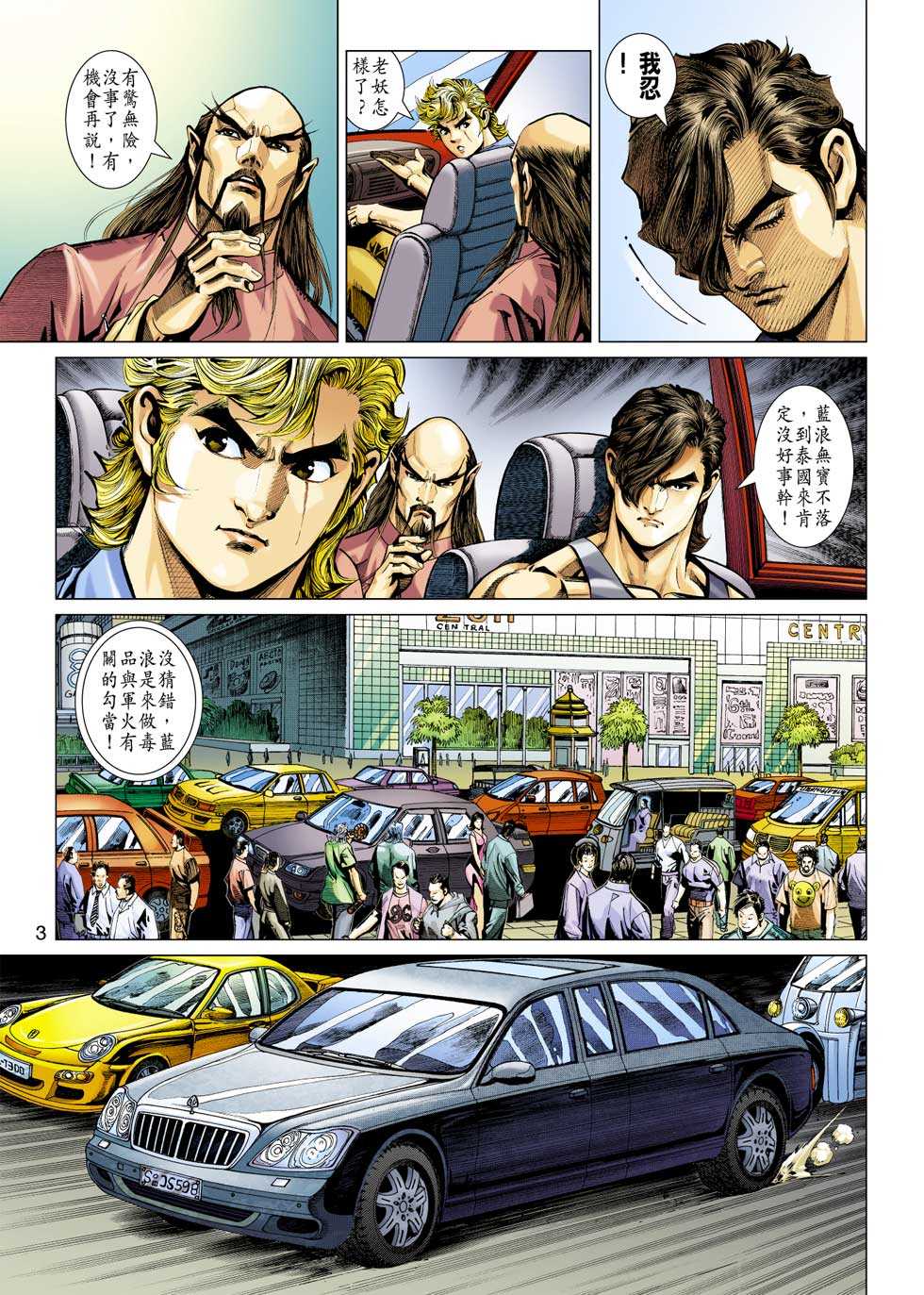 第3页