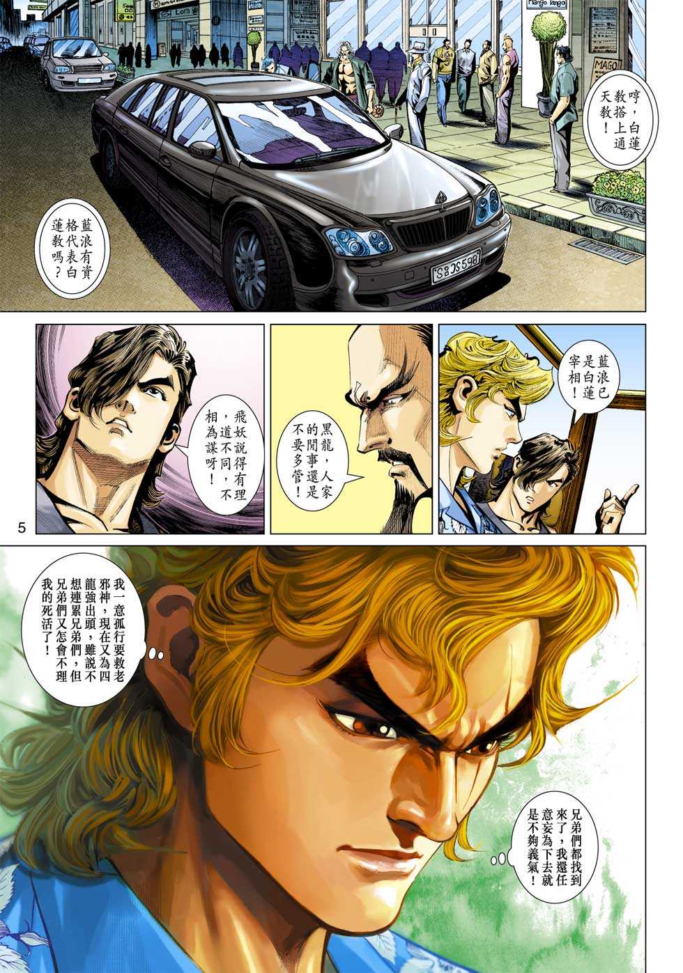 第5页