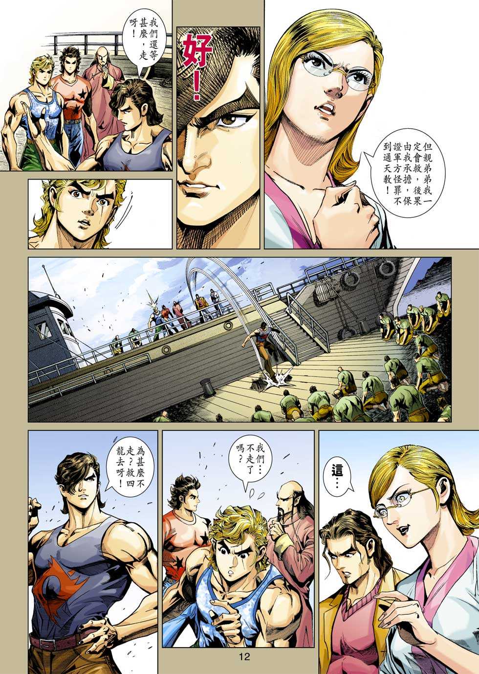 第11页