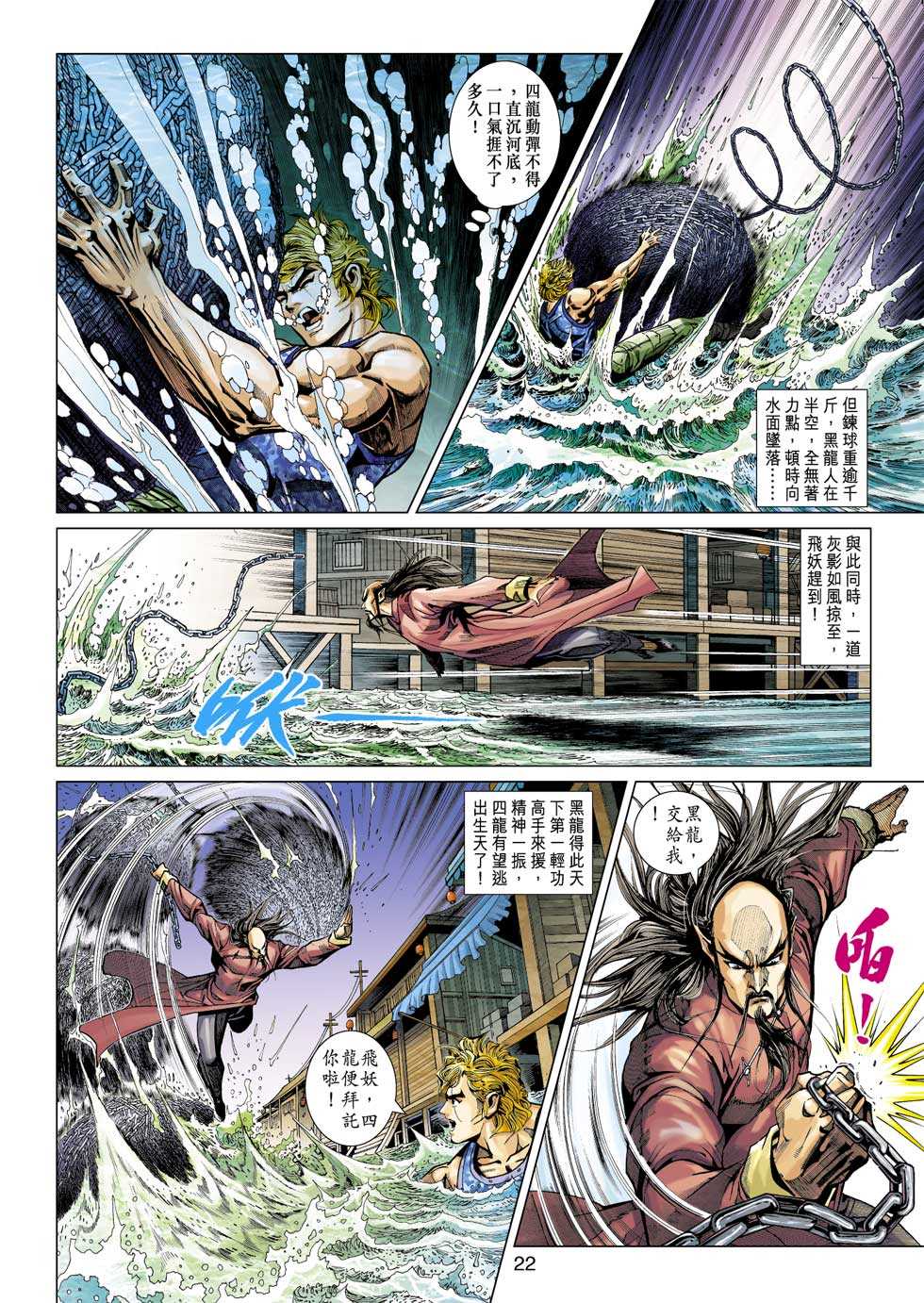 第21页
