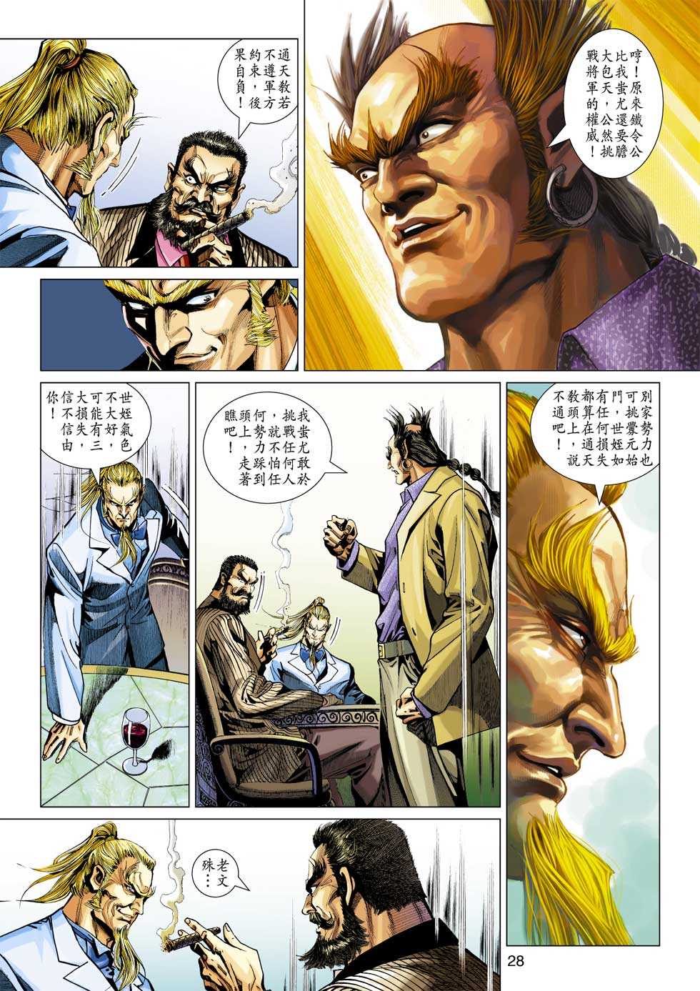 第27页