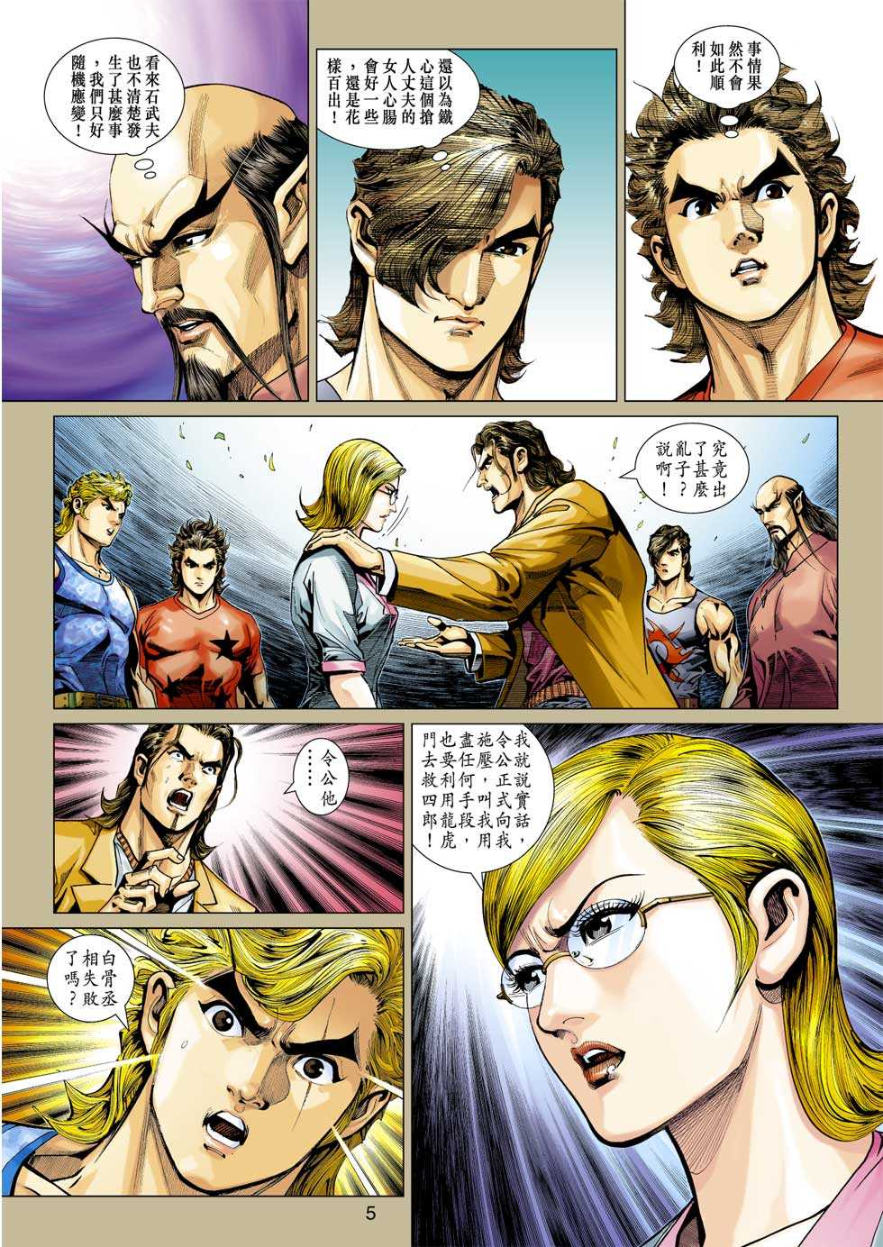 第4页