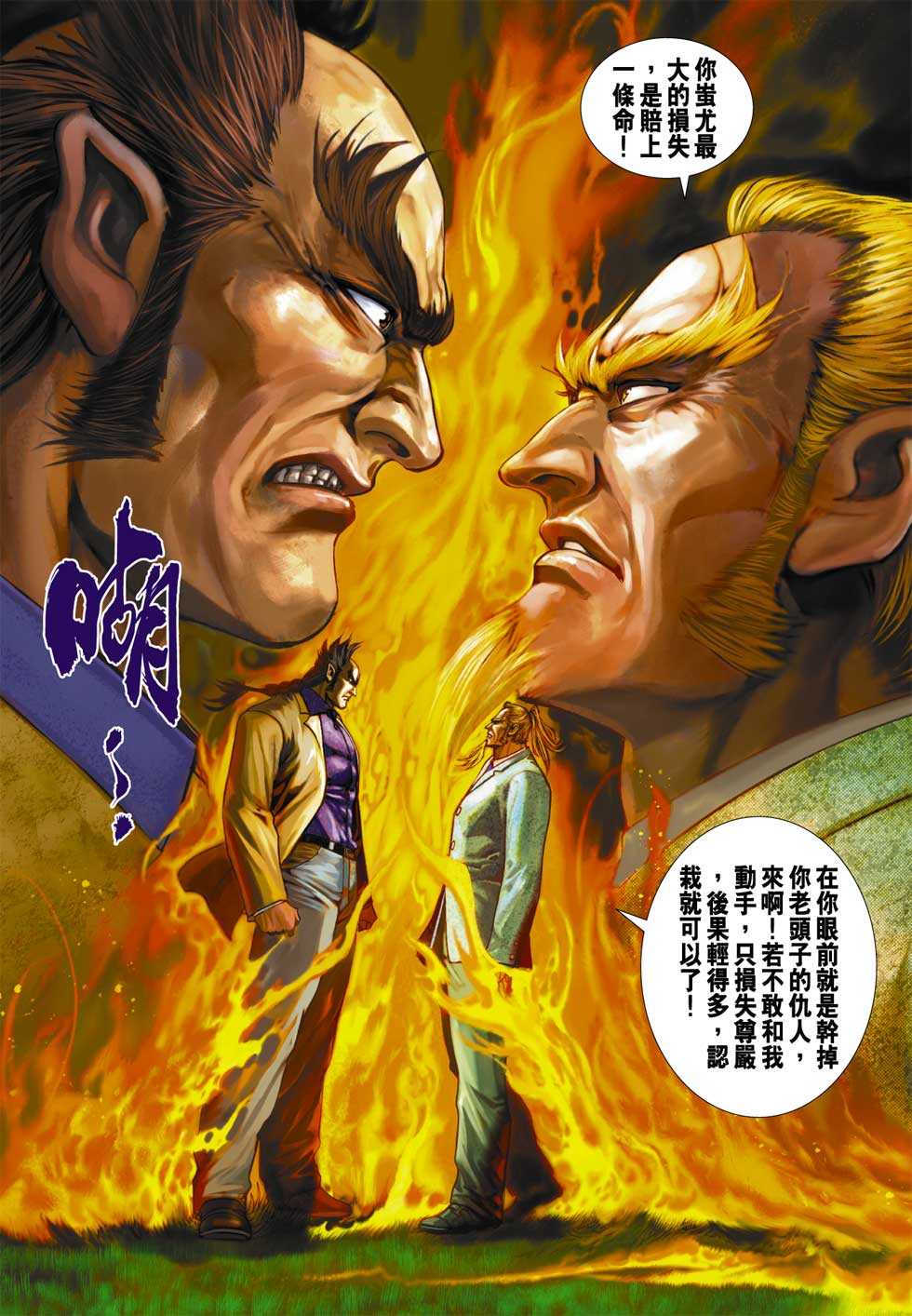 第32页