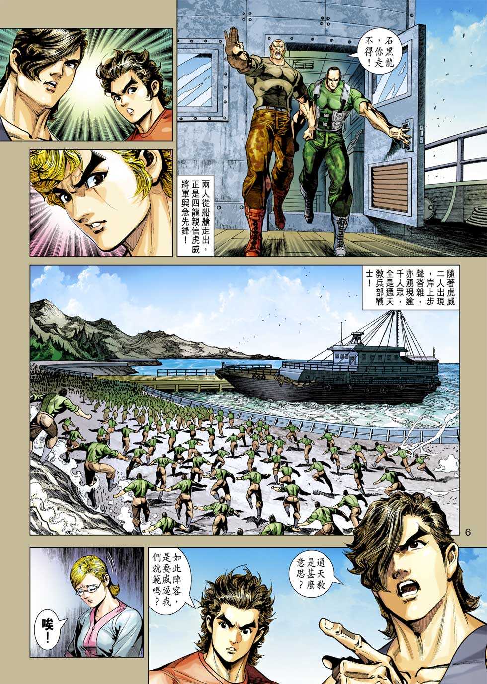 第5页