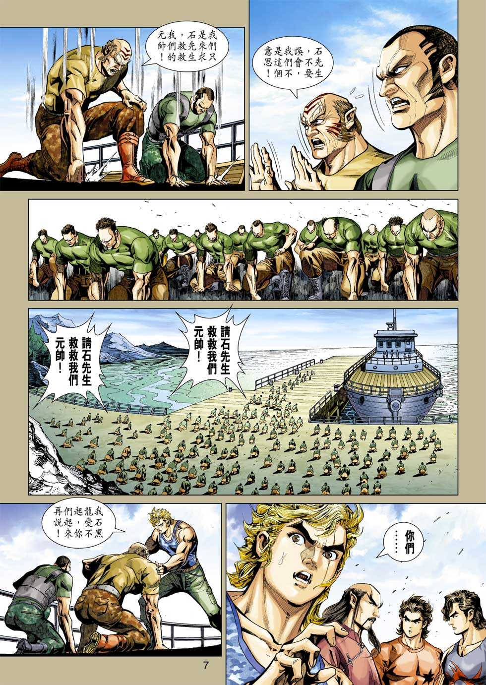 第6页