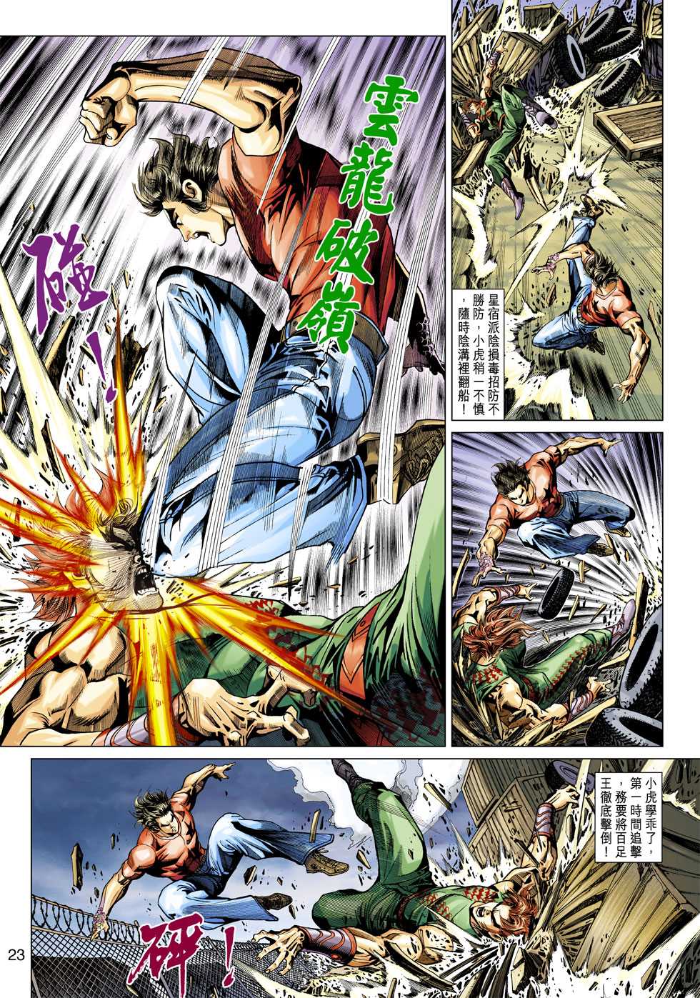 第22页
