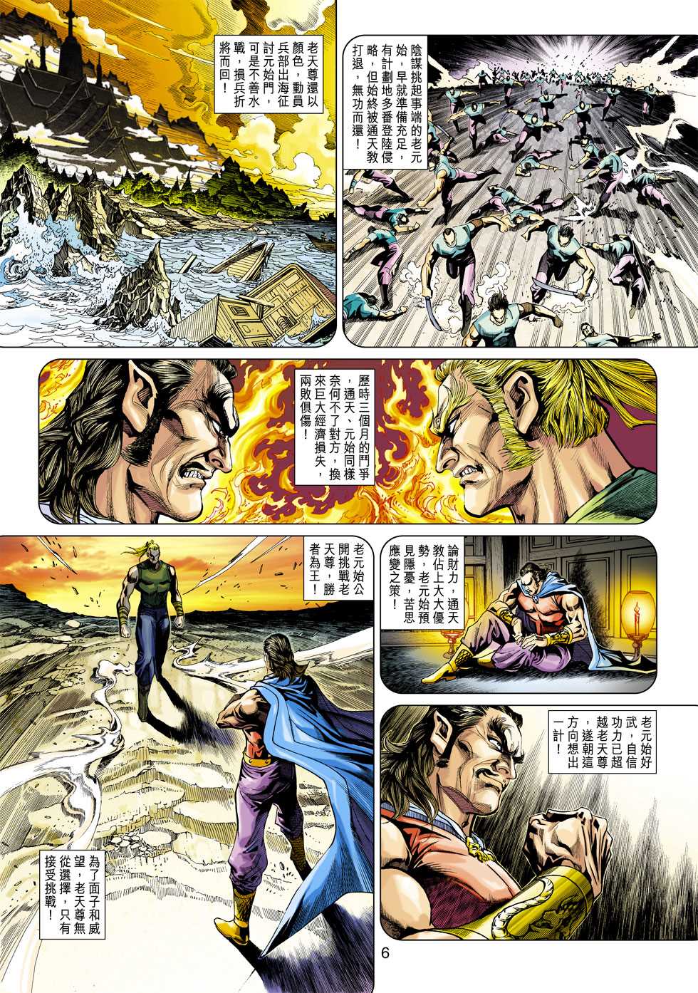 第5页