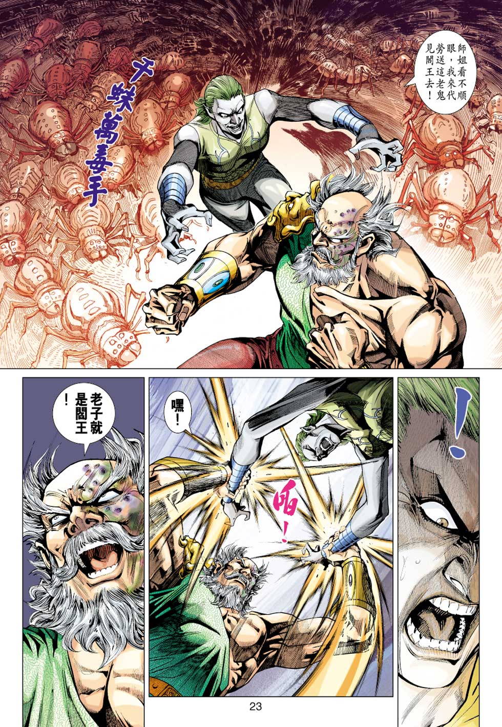 第22页