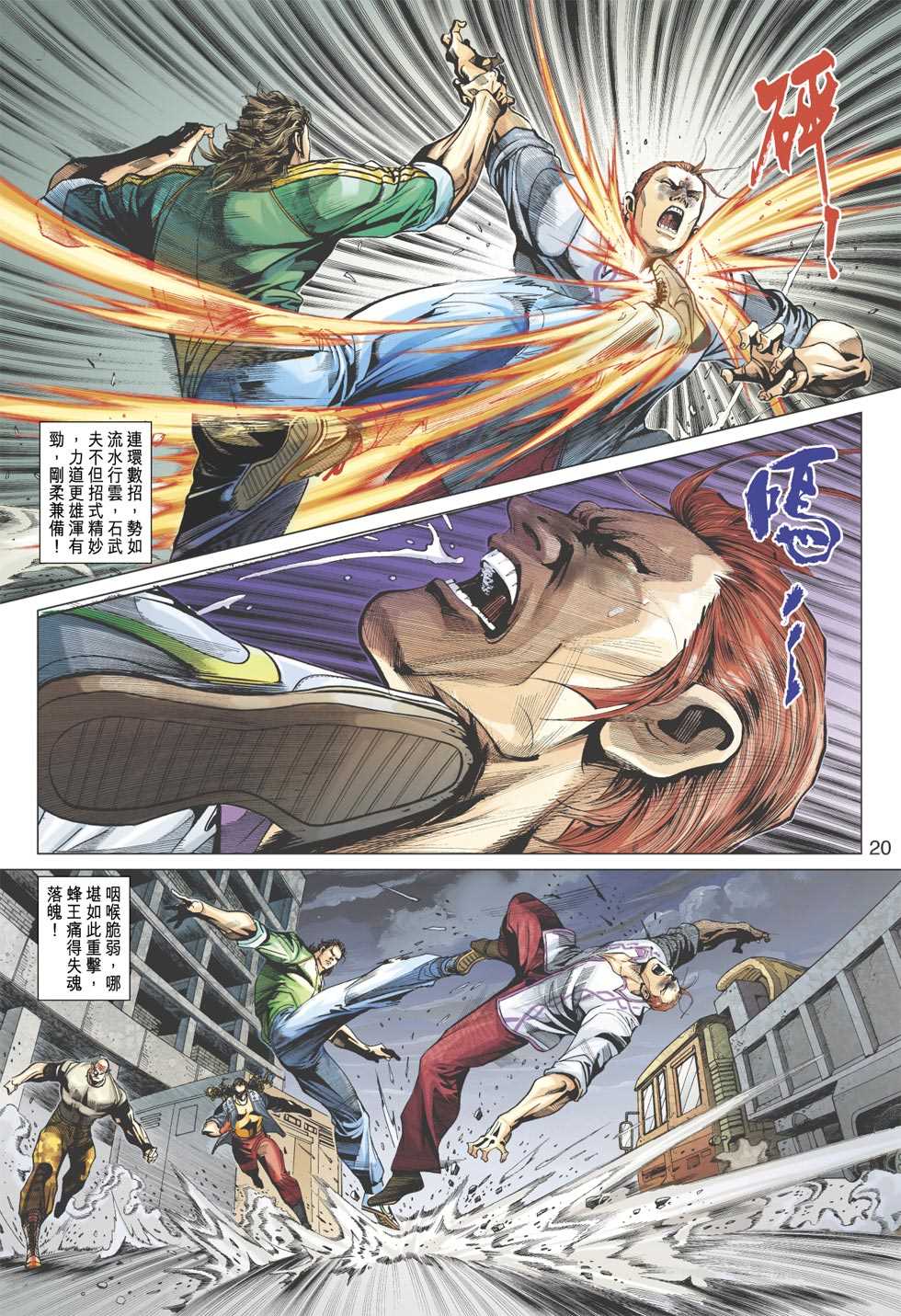 第19页