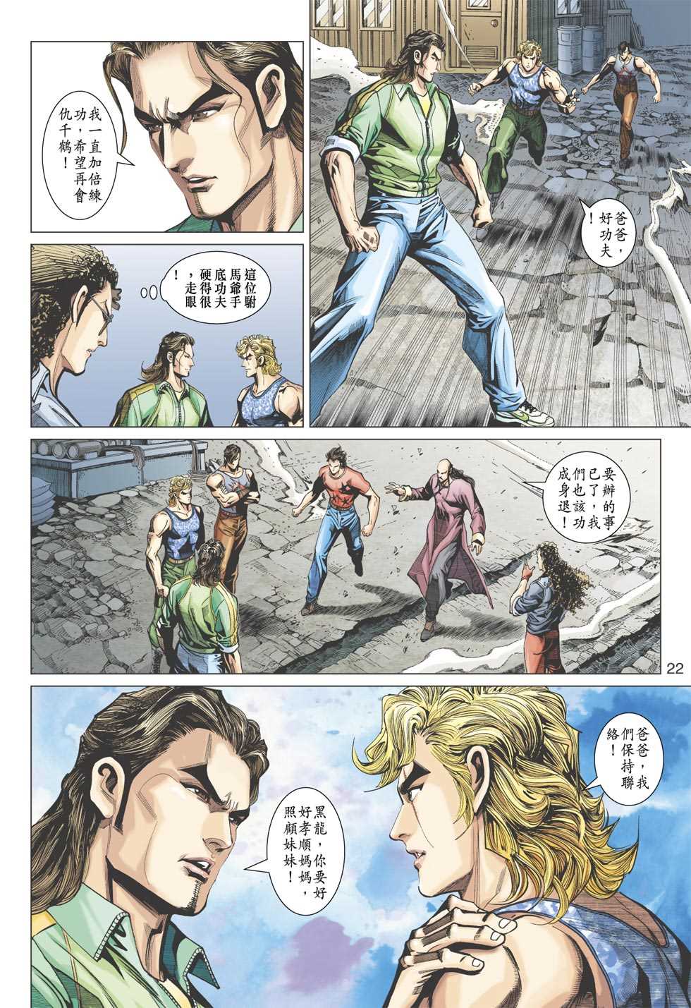 第21页
