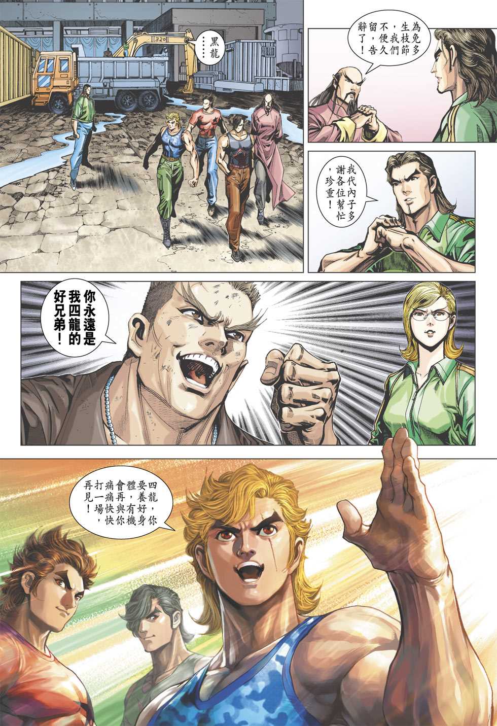 第22页