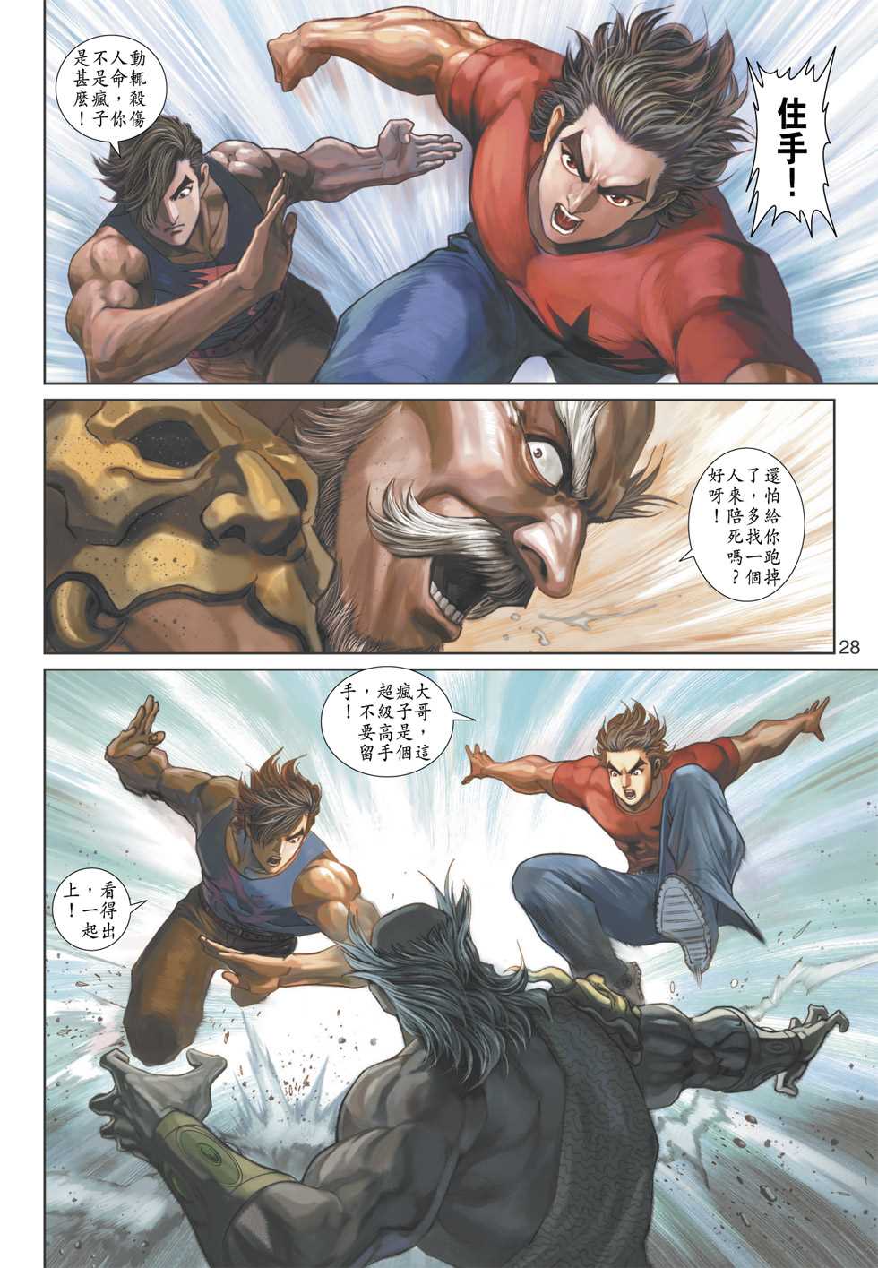 第27页