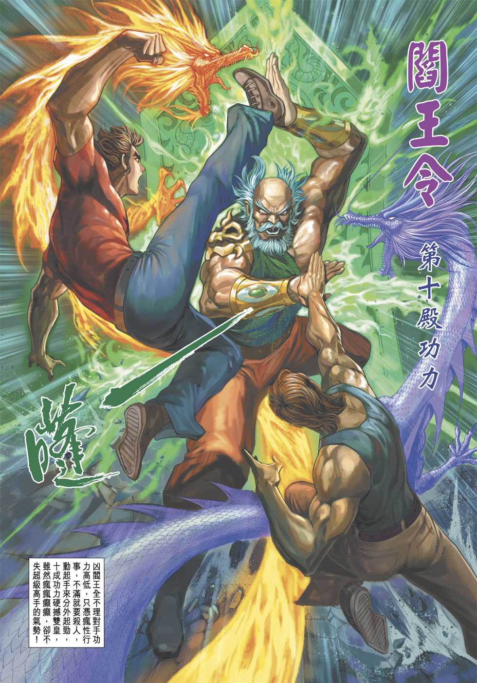 第28页