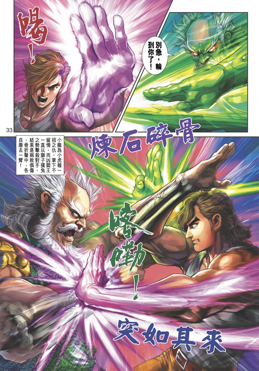 第32页