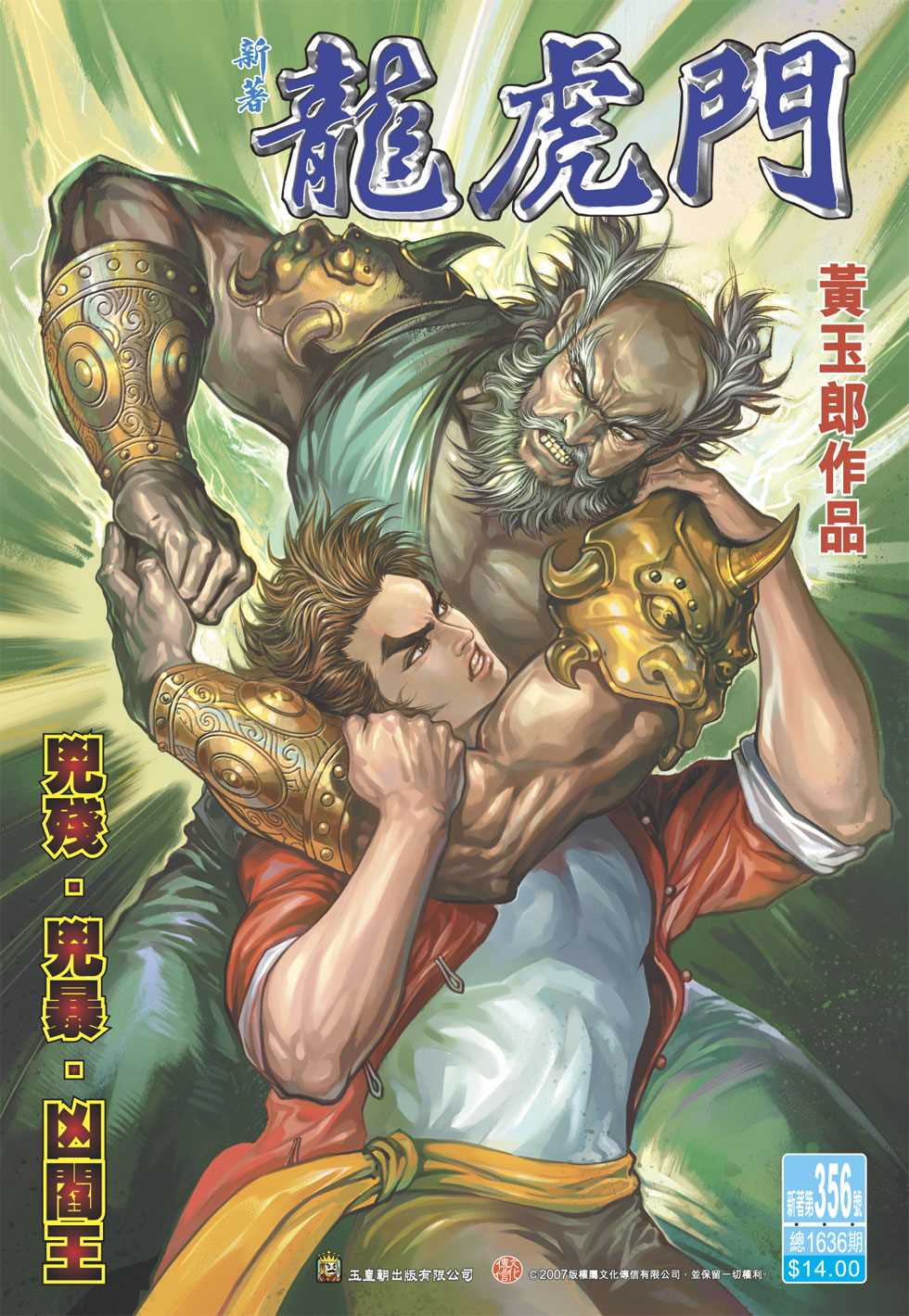 第33页