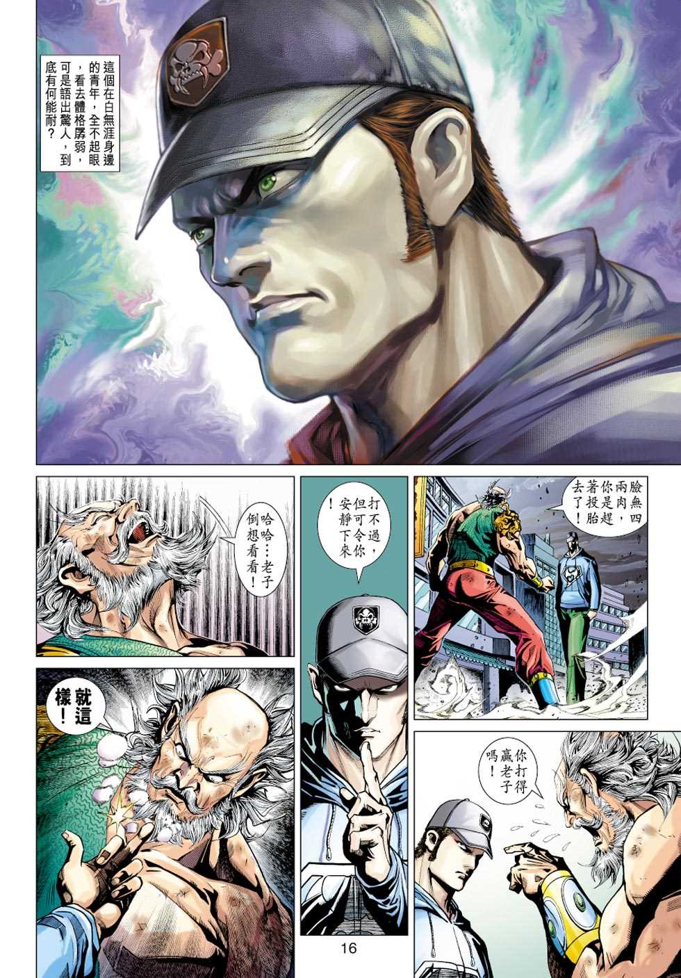第14页
