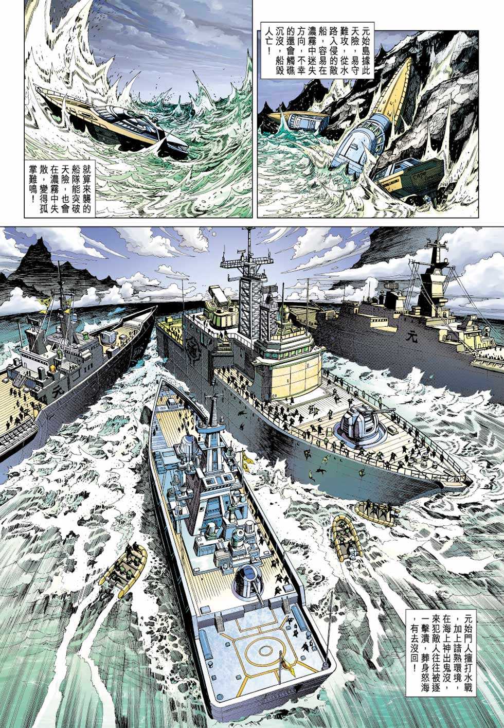 第19页