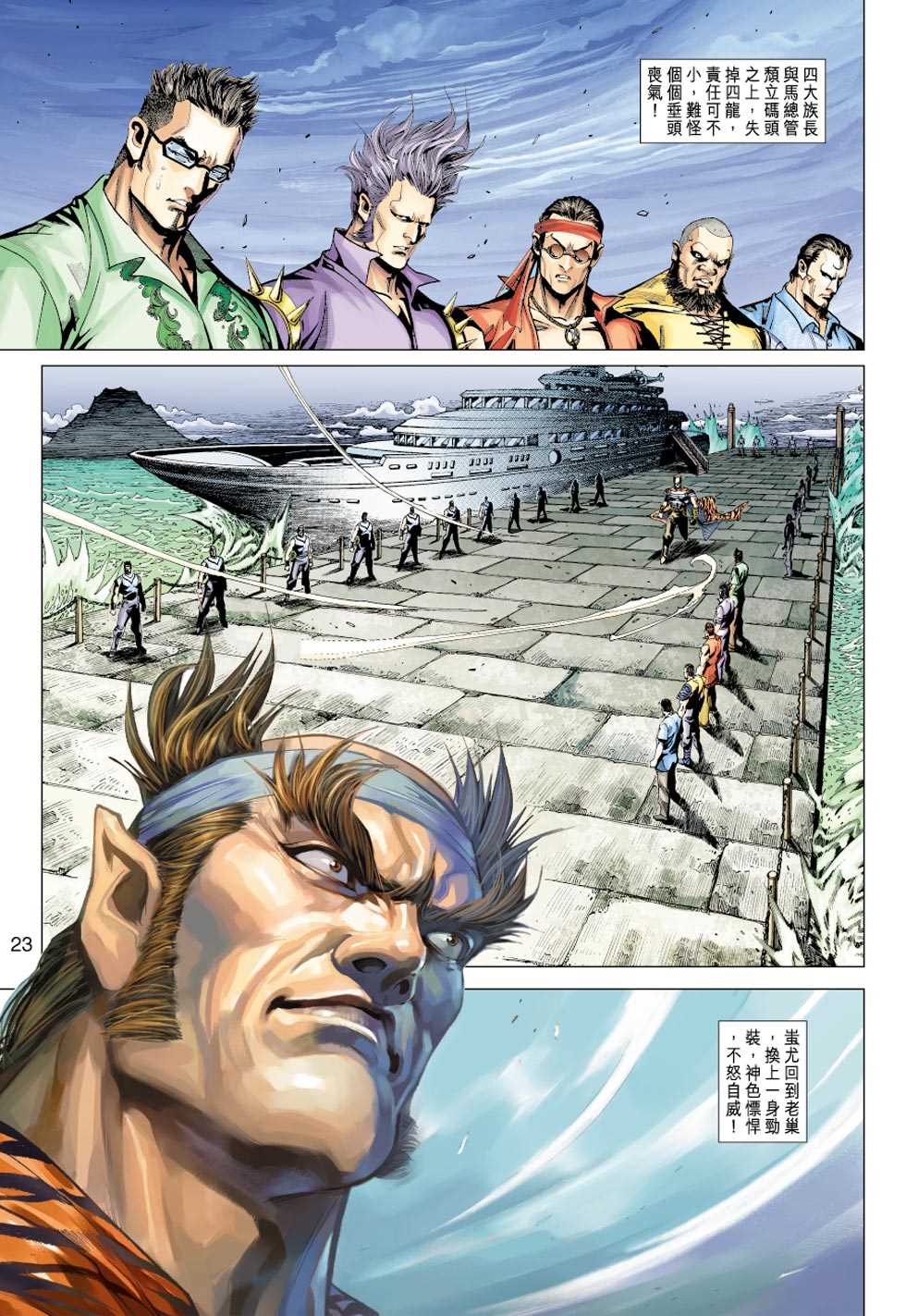 第21页