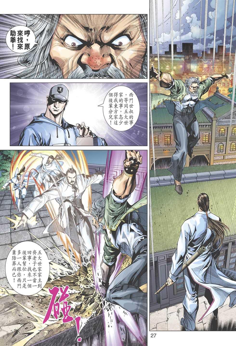 第27页