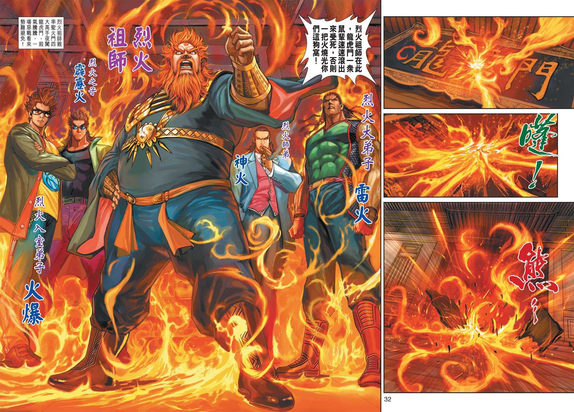 第32页