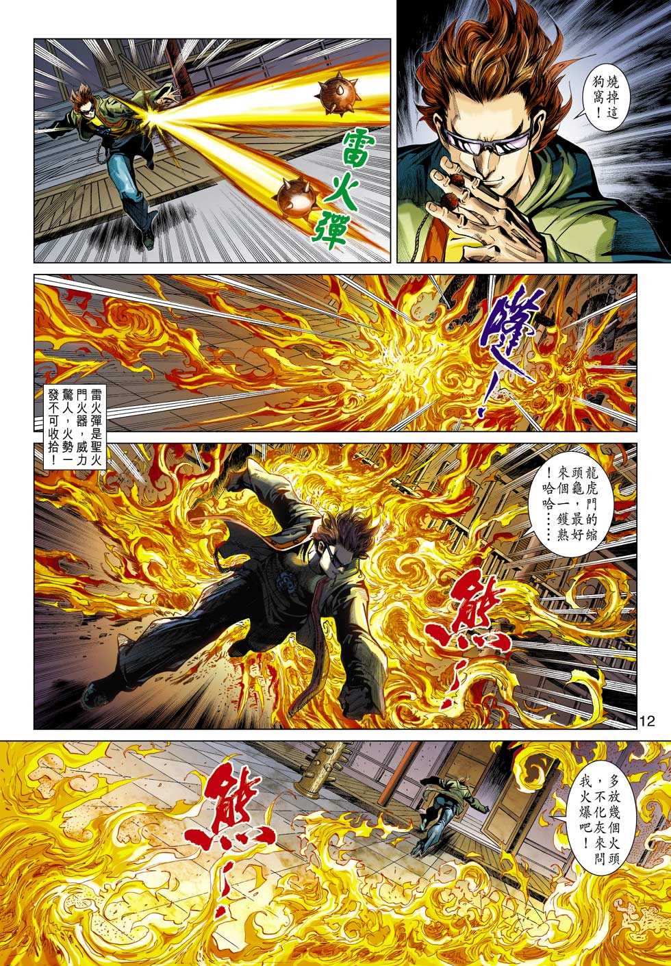 第11页
